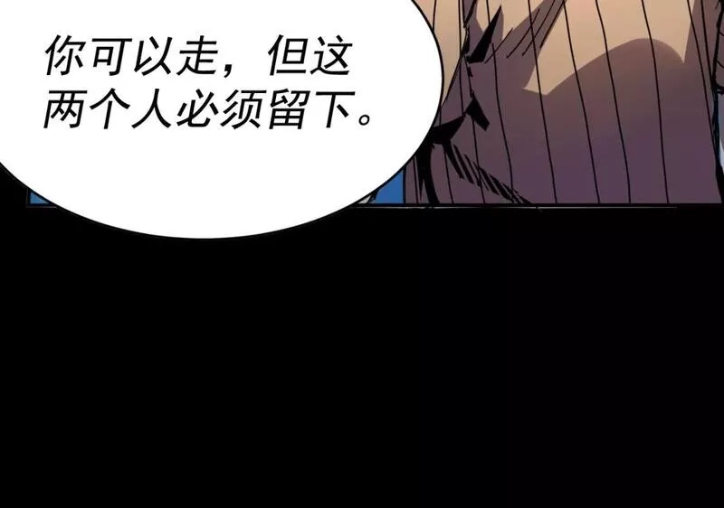 我被地球绑架了,第11话 此人极度危险,第80张